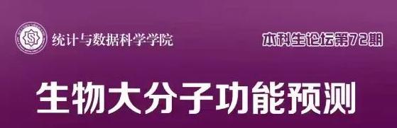 雷速比分
本科生论坛第...